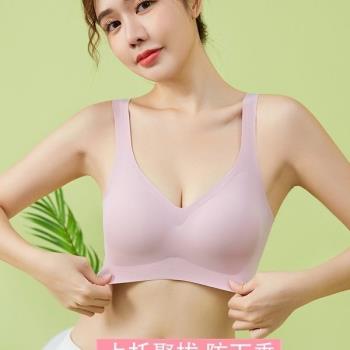 小胸聚攏無鋼圈運動背心乳膠內衣