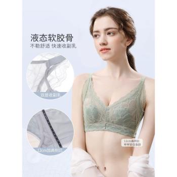 性感蕾絲乳膠兔耳朵薄杯舒適無鋼圈文胸罩聚攏調整女士內衣98055