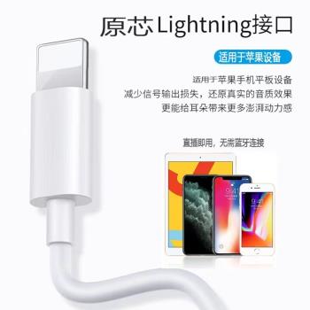 華強北有線耳機type-c適用蘋果lightning耳機蘋果16/15/14/13/12
