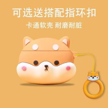 適用HP惠普h10n無線藍牙耳機保護套H10M全包防摔H10i保護殼hph10b新款H10j軟矽膠H10H男女卡通外殼充電倉盒包