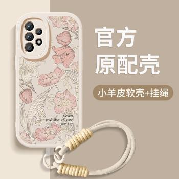 適用三星a55手機殼新款A54矽膠軟殼a52小羊皮掛繩淡雅花朵galaxyA53外殼5G鏡頭samsunga高階防摔保護套男女款
