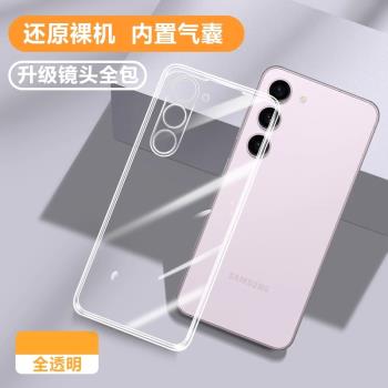 適用三星s21手機殼samsungs21十保護矽膠套5G全包S21fe防摔透明s21ultra軟殼plus男女u加超薄galaxys21+外殼e