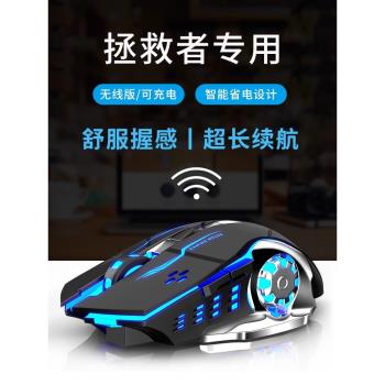 適用聯想拯救者無線滑鼠r9000p電競遊戲專用y7000小新pro16無限男