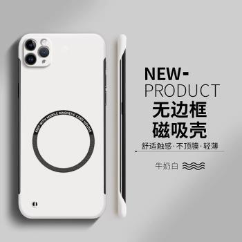 適用蘋果11手機殼iPhone11promax新款無邊框超薄散熱硬殼iPhone11pro男女高階感11時尚por保護套ins情侶簡約