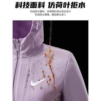 【官方旗艦店】軟殼沖鋒衣外套女春秋季加絨保暖戶外防風防水冬裝