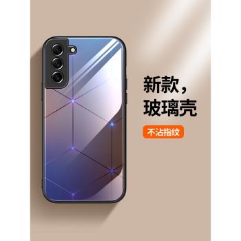 適用三星S21手機殼玻璃galaxy保護S21十矽膠套s21fe全包邊s21ultra防摔星點SM一G9910外99809960女s21+男5G潮