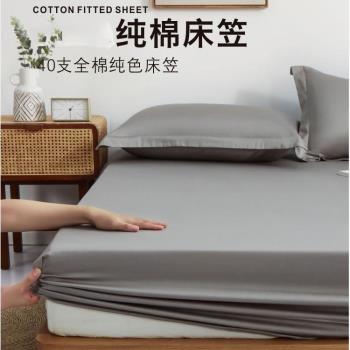純棉床笠單件全棉純色床罩三件套床墊保護套防塵罩床包批發代發