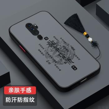 適用OPPOA11手機殼防摔A11x全包膚感矽膠A11s磨砂半透超薄oppoA9x新款潮牌簡約A8散熱時尚A5個性高檔諸事皆順