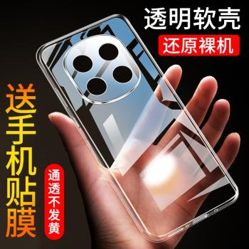 適用於OPPOA5手機殼A5Pro手機套a5保護殼5G防摔oppoa5超薄A5矽膠a5活力版a5Pr0全包軟套透明OPPO男女款高級感