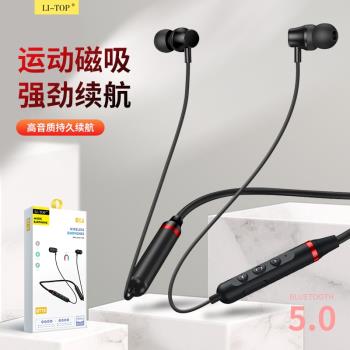 入耳式矽膠掛脖雙耳運動跑步無線耳機長待機音樂通話智慧藍牙耳機