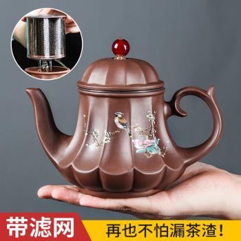 紫砂壺純手工功夫茶壺大容量帶過濾內膽泡茶器小茶具家用茶杯套裝