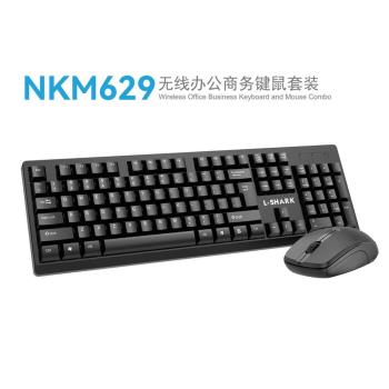 靈鯊NKM 629無線鍵盤鼠標套裝臺式電腦辦公筆記本USB鍵鼠 工廠
