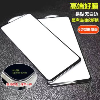 適用小米14/13/13T/12T/10T 11T Lite青春鋼化玻璃膜9T Pro/CC9 Poco X5 F5全膠6D曲面手機保護膜10i