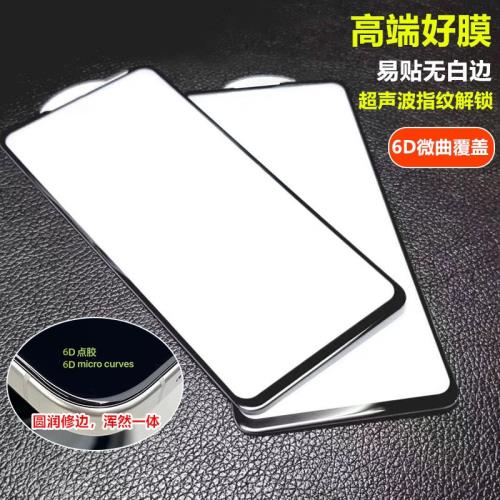 小米15 14T/13/13T/12T/12 Lite/11T/10T鋼化玻璃膜Poco C75 F7 F6 X6 X5 F5 M6 X7 Pro點膠6D曲面手