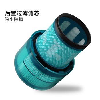 適配dyson戴森無線吸塵器配件濾芯V15 total clean後置濾芯過濾網