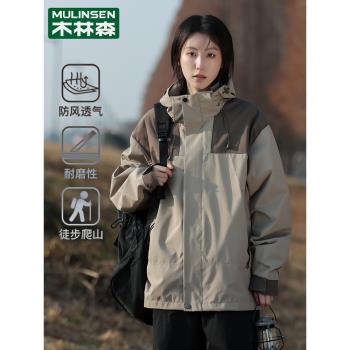 木林森2025新款沖鋒衣女春秋季防風防水登山寬松休閑夾克風衣外套