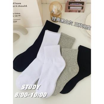 黑色襪子女春秋款中筒襪純色夏季運動短筒短襪配拖鞋純棉白色男襪