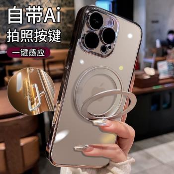Magsafe磁吸360支架適用蘋果16promax手機殼iphone16pro新款透明15鏡頭14防摔13相機按鍵全包保護套12女硬殼