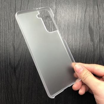 適用於三星S21+手機殼S20plus超薄半包磨砂透明硬殼塑膠PC防摔套