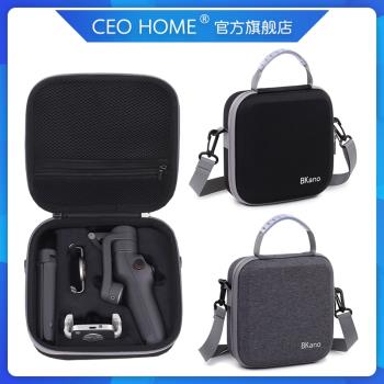 適用DJI大疆OM6收納包便攜盒單肩斜跨揹包手提保護箱OSMO靈眸Mobile手持手機穩定器雲臺戶外出行騎行爬山配件