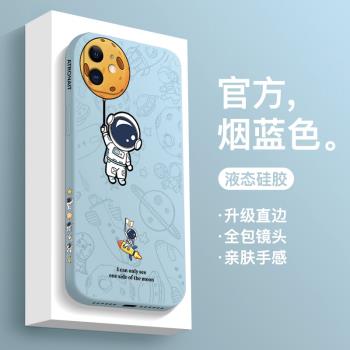 簡約液態矽膠ins保護套手機殼