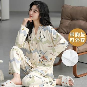睡衣女款春秋帶胸墊一體式卡通可愛外穿純棉史努比家居服套裝冬季