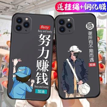 適用於iphone11pro手機殼6.5寸學生11支架萍果11por簡約A2217全包邊a2223卡通a2220矽膠11promax商務男蘋果11
