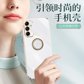 適用三星A55手機殼samsunga555G新款矽膠galaxya全包防摔samsung保護5G套galaxy蓋樂世3星女帶支架高階男軟殼