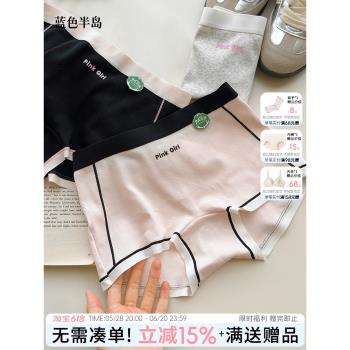 平角內褲女士秋冬新款7A抗菌短褲可愛少女運動安全褲防走光純棉襠