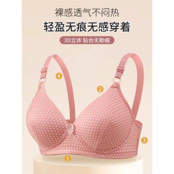 夏季中年媽媽大胸大碼薄款4050歲調整型聚攏無鋼圈女士內衣文胸罩