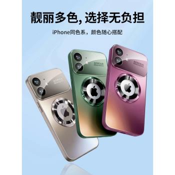 適用於蘋果11手機殼2024新款iPhone11磨砂玻璃11promax防摔套鏡頭全包磁吸11pro矽膠男女高階感金屬梅子色軟