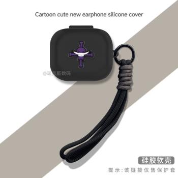 適用小米air4se無線耳機保護套矽膠防摔卡通動漫軟殼Xiaomi小米air4se耳機充電倉盒保護套矽膠殼卡通動漫潮酷