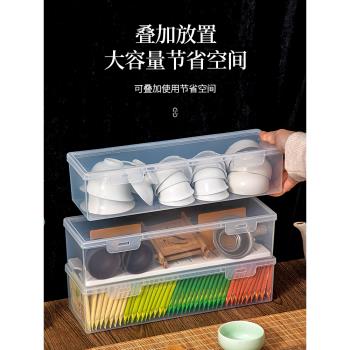 茶具收納盒帶蓋防塵透明茶幾桌面茶葉茶杯整理存放功夫茶壺置物架