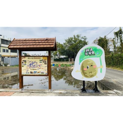 苗栗旅遊｜全台唯一.期間限定.很慢彩虹玉米.很做芋頭大福.陶瓷農創園區一日｜大人囝仔|桃竹出發_25TWMLICO1