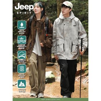 JEEP山系戶外沖鋒衣男女春秋季新款潮牌工裝登山防風連帽夾克外套