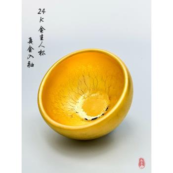 建盞|茶具|ETMall東森購物網