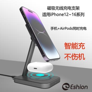 magsafe手機支架桌面快充磁吸