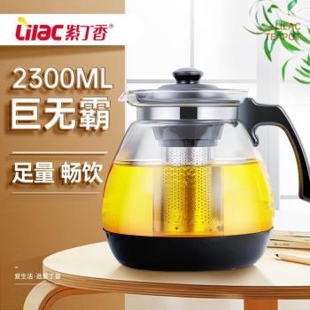 紫丁香耐熱玻璃茶壺辦公室超大容量耐高溫泡茶壺家用花茶壺茶水壺