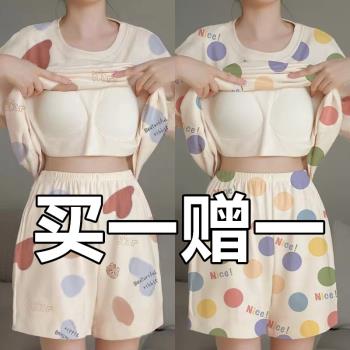 2025新款夏季天帶胸墊一體式短袖睡衣女士套裝大碼可愛外穿家居服