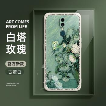 適用oppoa9手機殼男款軟矽膠oppoa9x新款oppo女a9高階感a9x全包防摔後殼a九網紅opa9創意保護套外殼梵高油畫
