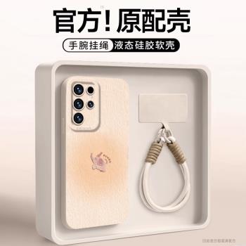 油畫小飛象適用三星s25ultra手機殼新款Galaxy保護套S24+全包女款plus十s23矽膠防摔s22u小眾高階感外殼s25套
