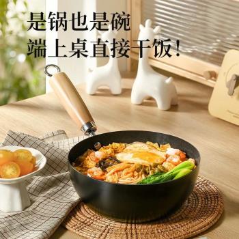 304不銹鋼炒鍋不粘鍋無塗層電磁爐專用炒菜鍋燃氣灶使用家用鍋具