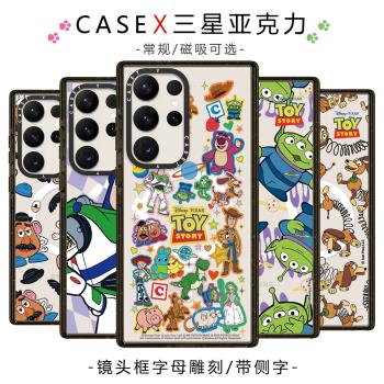 適用三星Magsafe磁吸黑框亞克力case手機殼GalaxyS25+保護套S22Ultra側字玩具總動23plus彈簧狗24