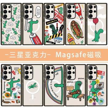 適用三星亞克力Magsafe磁吸case手機殼GalaxyS25Ultra保護套JOGUMAN中指恐龍S22Ultra側字24+plus氣球恐龍23