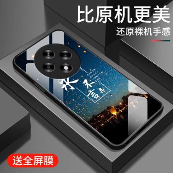 適用oppoA5pro手機殼新款oppo a3pro鋼化玻璃鏡面a3i保護套A3活力版鏡頭全包a3x防摔a3硬殼5G男女生簡約初心
