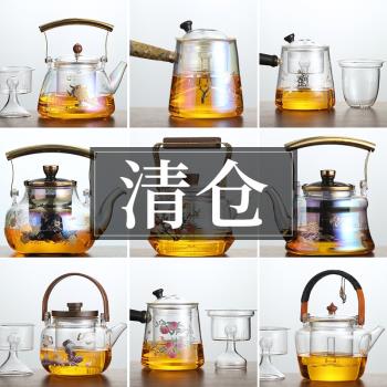 特價清倉玻璃茶壺泡茶家用茶水壺茶水分離壺大容量水壺耐熱煮茶壺