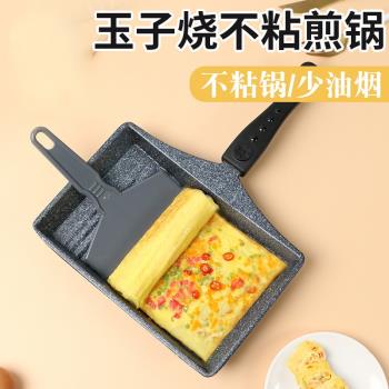 韓國新品麥飯石玉子燒不粘煎鍋鉆石早餐鍋迷你煎蛋鍋