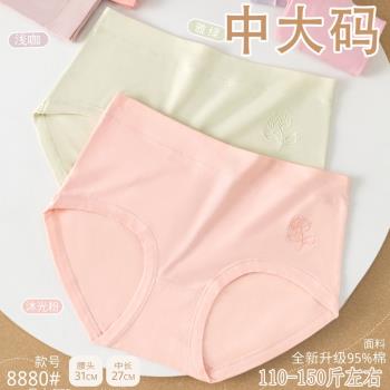 品質純棉！大碼新款秋冬少女純棉DL時尚透氣女士三角內褲8887