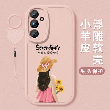 適用三星a55手機殼新款小羊皮愛心掛繩GalaxyA55保護套不期而遇蓋樂世a55鏡頭全包防摔Samsung個性創意男女款
