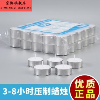 玻璃茶壺專用加熱底座蠟燭無煙無味保溫煮茶爐蠟燭花茶鍋仔用蠟燭